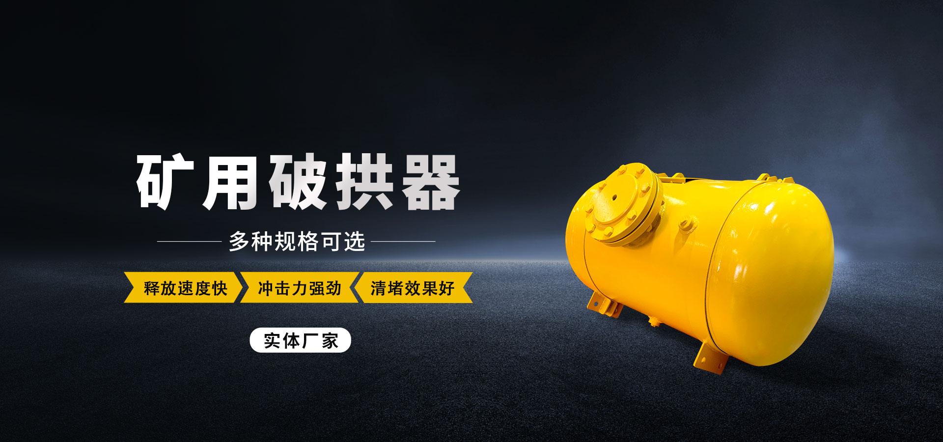 山東凱信重工機(jī)械有限公司